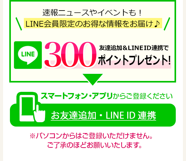 > LINE IDAg͂炩